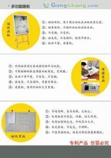 供应厦门美术学院画板批发\美术老师专用画板批发\厦门文化用品批发_办公、文教_世界工厂网中国产品信息库