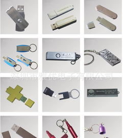 子弹u盘,办公用品u盘,3.0存储闪存盘 随身碟加密u盘 会计用品u盘价格 厂家 图片