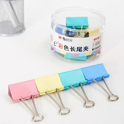 晨光abs92738票夹彩色长尾夹燕尾夹票据夹子装办公用品学生50mm